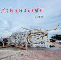 ศาลเจ้าหลวงเตี่ยบ้านพยูน 