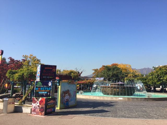 서울랜드