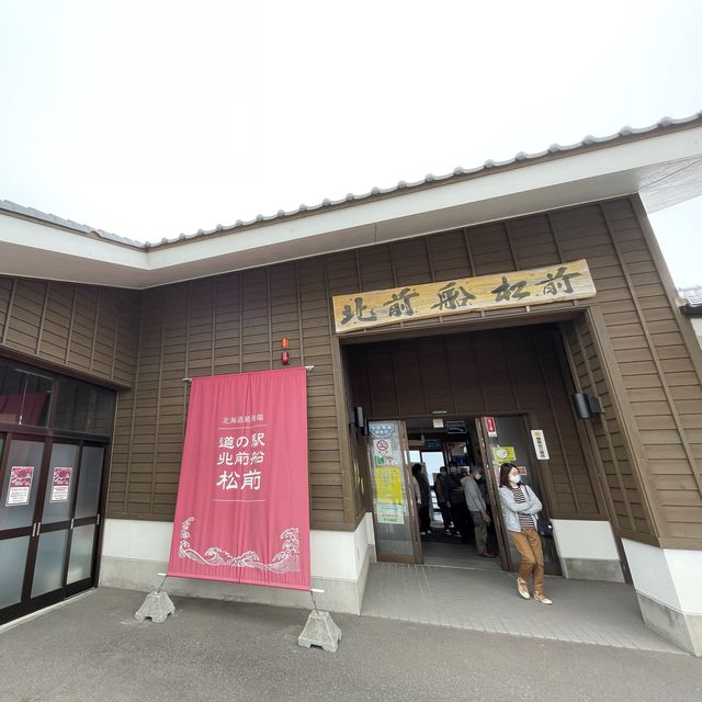 北海道　道の駅　松前でしまえび丼