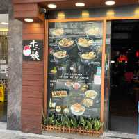 油麻地｜生酮低碳木系中日fusion嘅十三姨🪵🥢🍲
