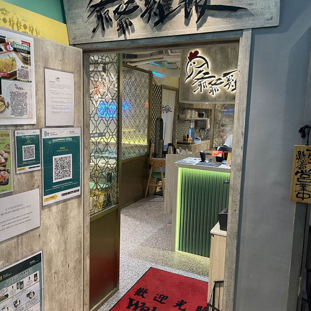 銅鑼灣正宗馬來西亞菜 銅鑼灣正宗馬來西亞菜
