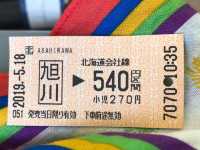 一生必去一次的絕境｜北海道清池