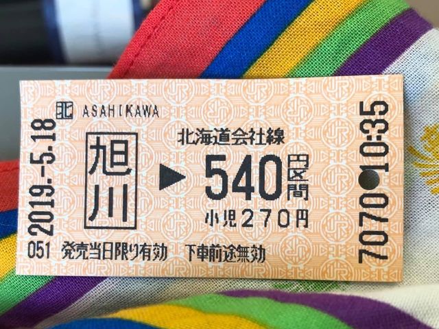 一生必去一次的絕境｜北海道清池