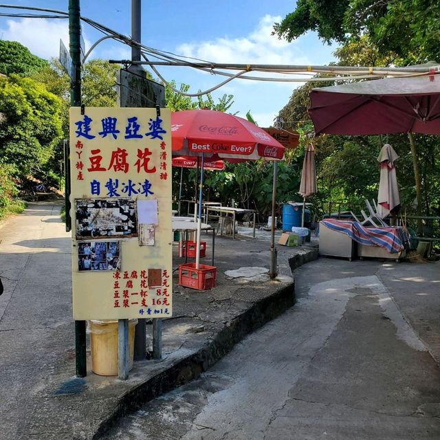 南丫島