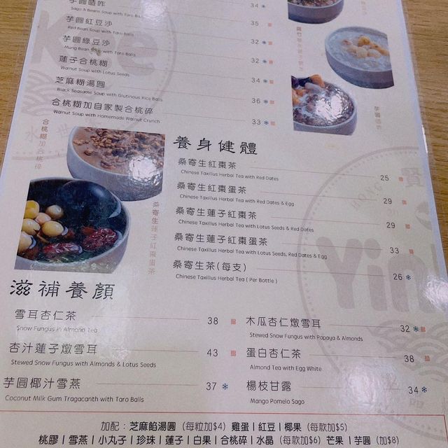 人氣經典甜品