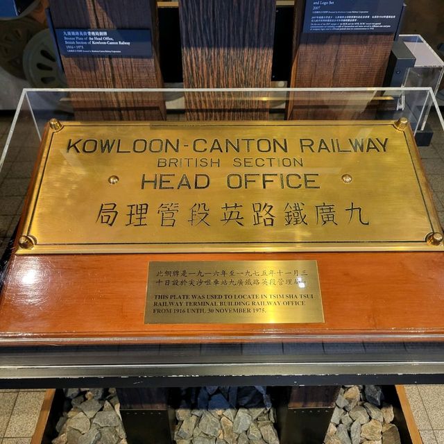 了解香港鐵路歷史發展的好去處