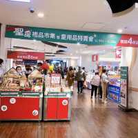 🎄聖誕禮品市集🎁兒童用品特賣會👧🏻Uni-president Department Store Taipei 統一時代百貨 台北店