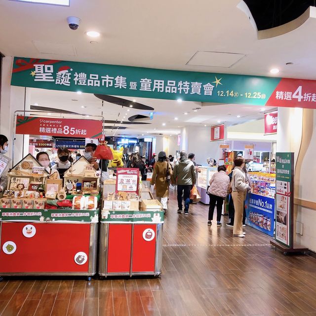 🎄聖誕禮品市集🎁兒童用品特賣會👧🏻Uni-president Department Store Taipei 統一時代百貨 台北店