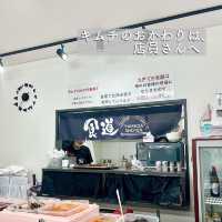 【鶴橋・山田商店】キムチ食べ放題！行列ができるキムチ店の食堂