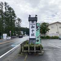 【山梨】郷土料理ほうとうはもちろん、天ぷら蕎麦も美味しい"和十郎"