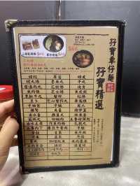 葵廣馳名車仔麵  🦑✌🏽