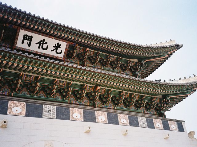 [필름사진] 경복궁부터 안국까지