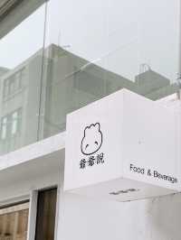新竹咖啡廳推薦｜美到不像話的包子店，純白餐廳超級好拍！