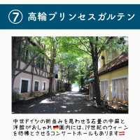 【東京】海外気分を味わえる東京スポット7選