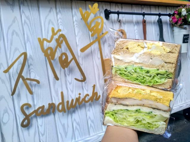 【不簡單手作三明治】健康美味夾料超滿的創意三明治