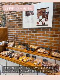 【ecomo Bakery】