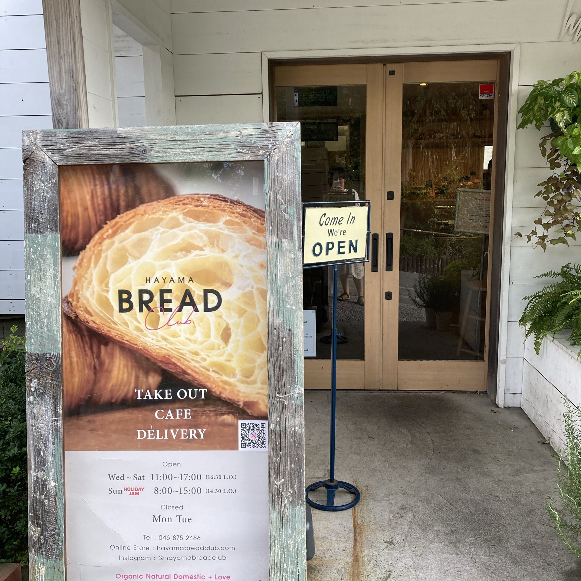 葉山 パンandプレート Hayama Bread Club Trip Com 葉山の旅のブログ