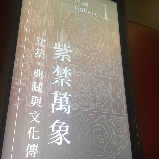 Newly opened Museum in Hongkong