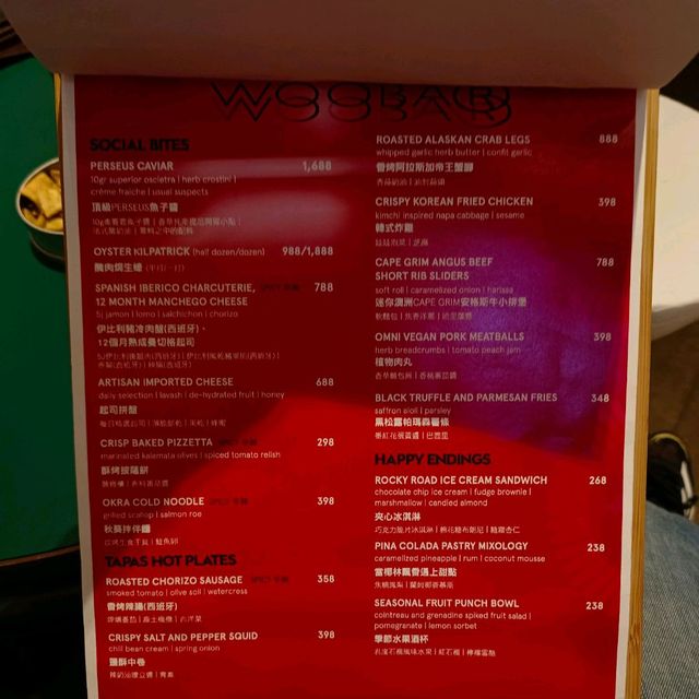 【台北美食】WOOBAR，台北擁有最美景色的酒吧！
