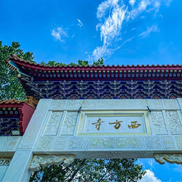 香港的小故宮