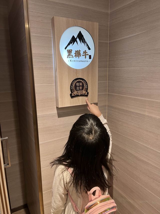 Family day梗係食好啲🥰