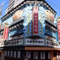 大阪重要性地標 新世界「通天閣」