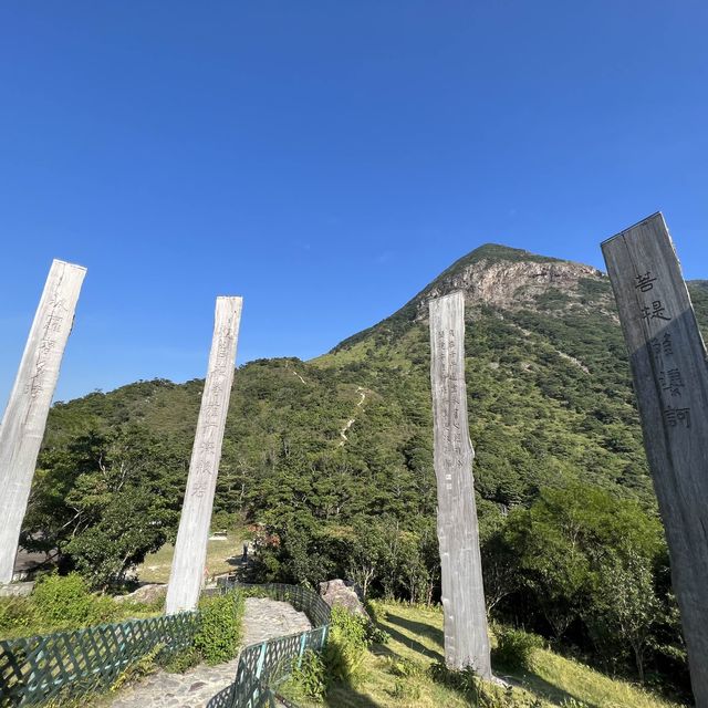 大嶼山天壇大佛東鄰的"心經簡林🙏🏻