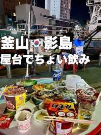釜山🇰🇷影島　屋台でちょい飲み