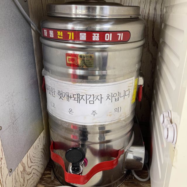 한식의 맛을 느껴요 ✨ 마시안 해변 맛집