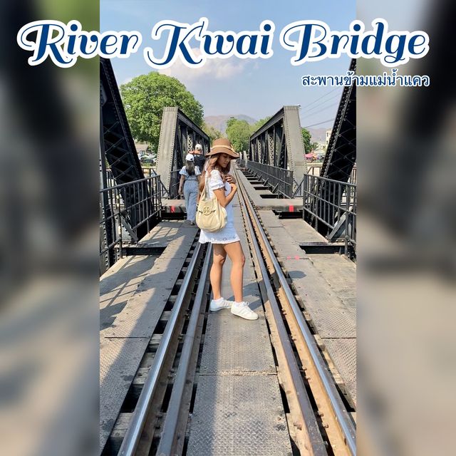 สะพานข้ามแม่น้ำแคว : River Kwai Bridge