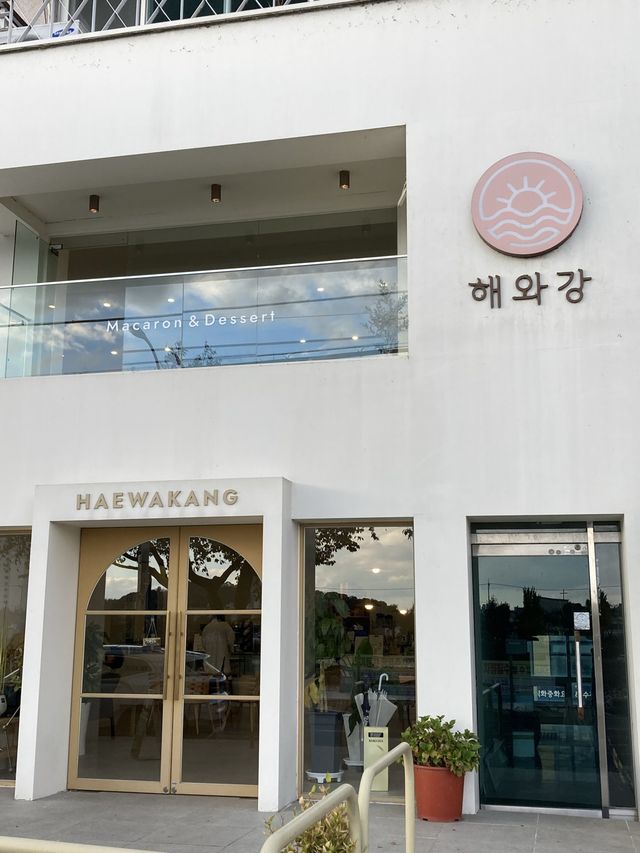 밀양 휘낭시에맛집 카페