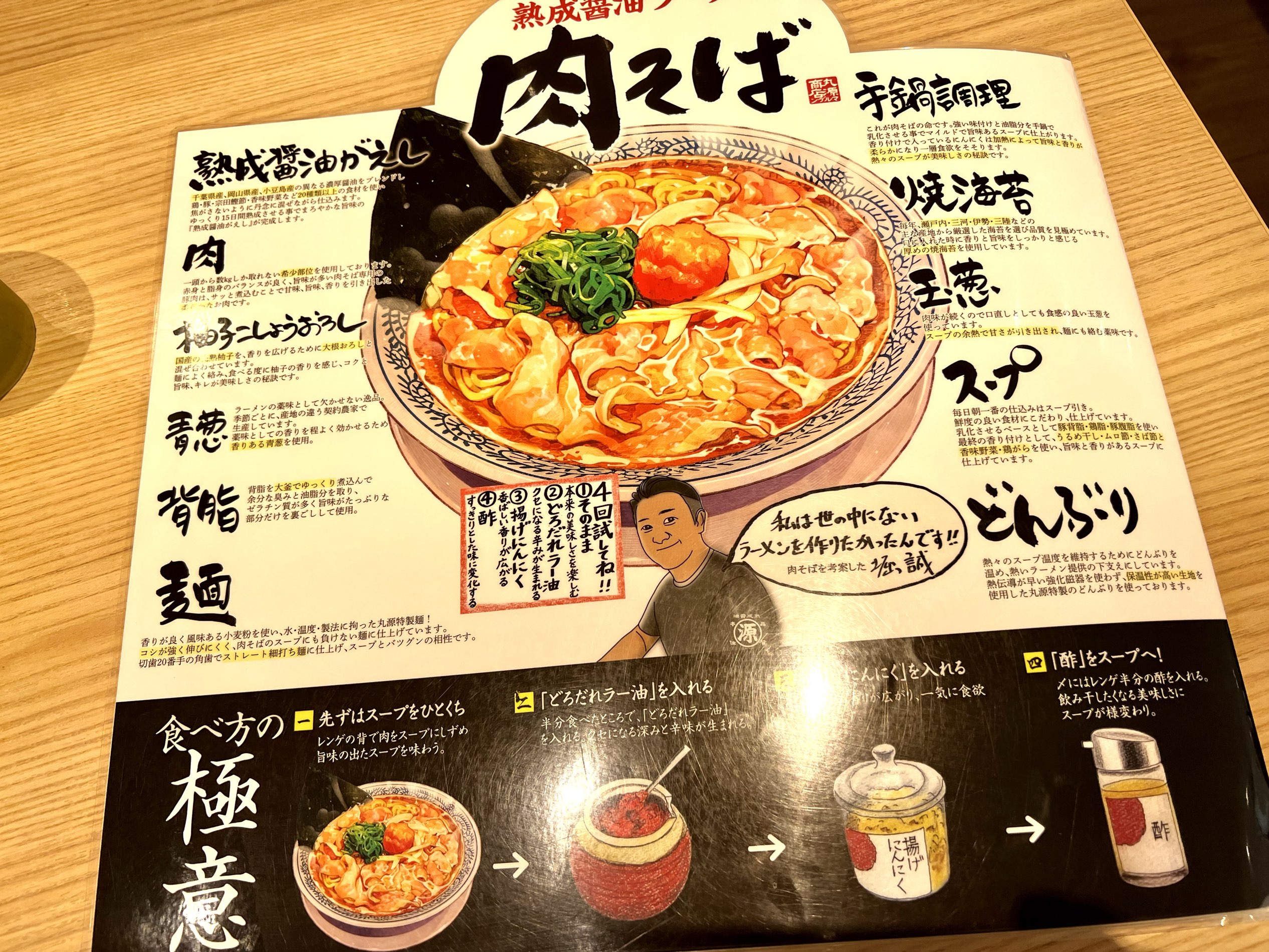 福岡 愛知発の人気ラーメン店が福重に Trip Com 福岡の旅のブログ