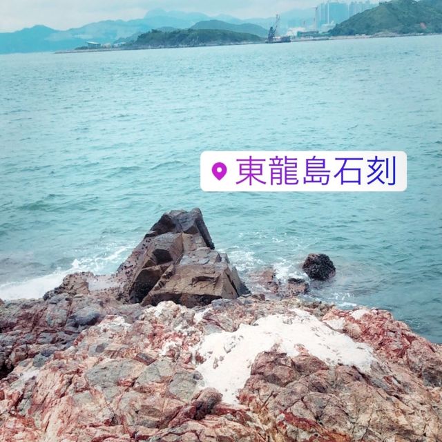 冷門島嶼地區一日遊🛥🛥🛥