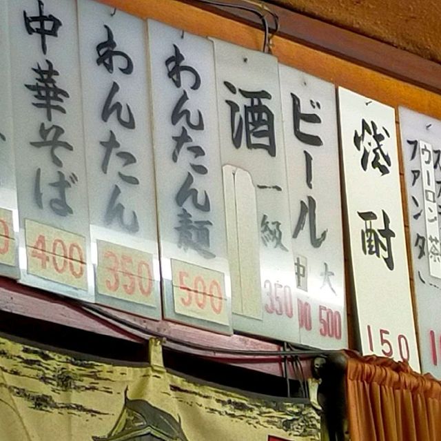 【兵庫県 明石】街中華の懐かしい味✨✨