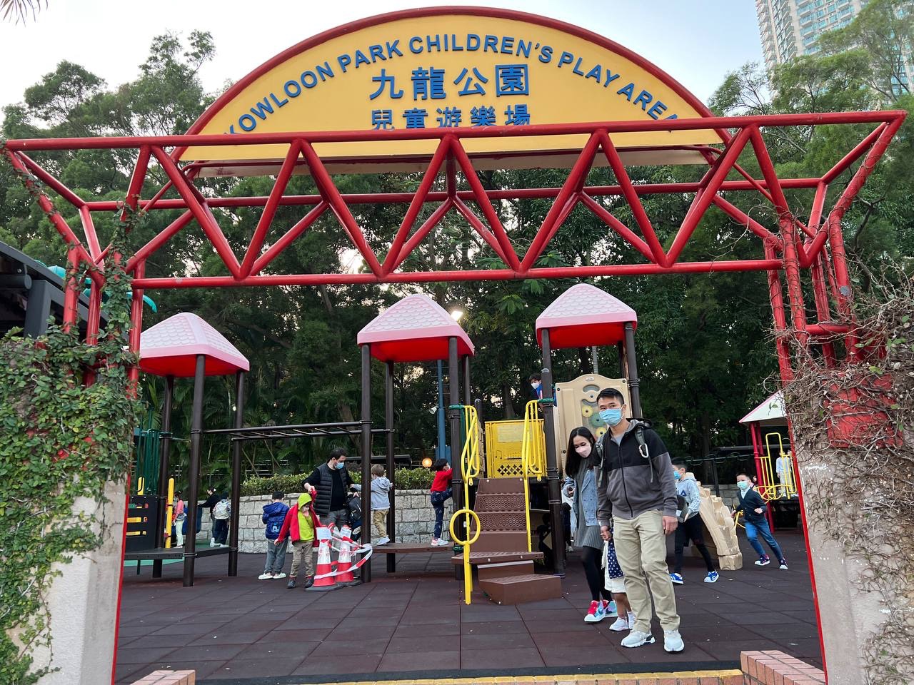 兒童放電處 九龍公園兒童遊樂場 Trip Com 香港