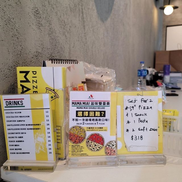 港式風味pizza