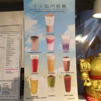 元朗即叫即製新鮮台飲店