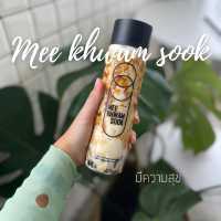 ชานมไข่มุกหวานมันกำลังดี ที่มีความสุข คาเฟ่