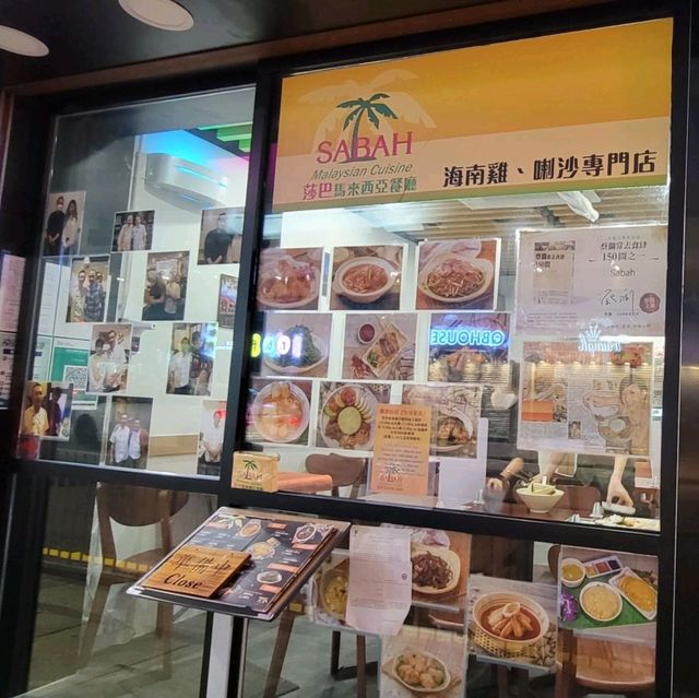 人生最好味😋的喇沙🍜