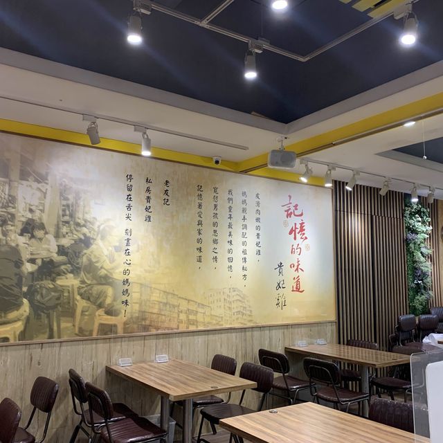 東區經典港式燒臘 - 老友記粥麵飯館