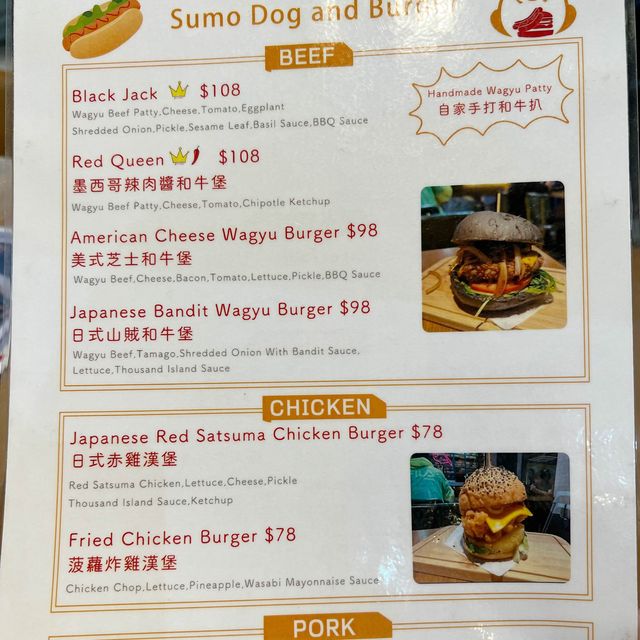 手打和牛漢堡包🍔 