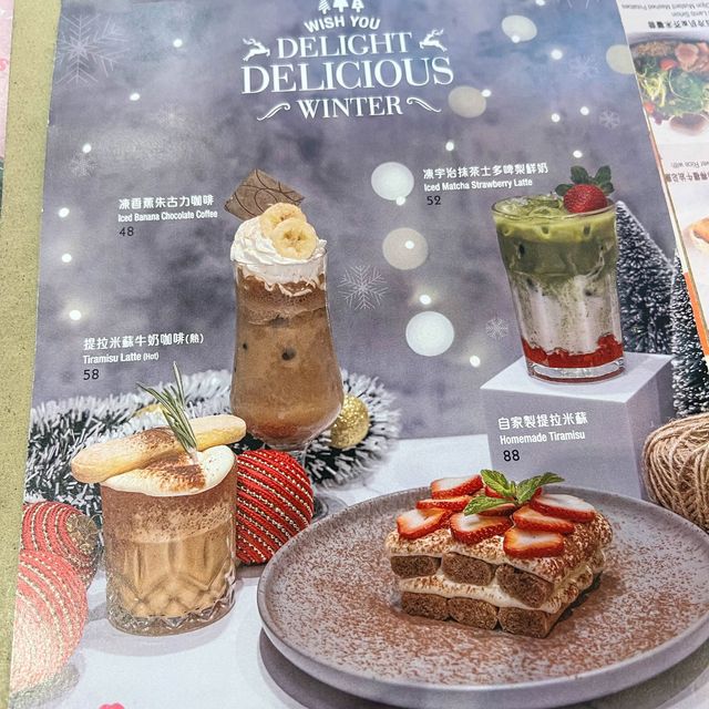 人氣Cafe 日式梳乎厘班戟