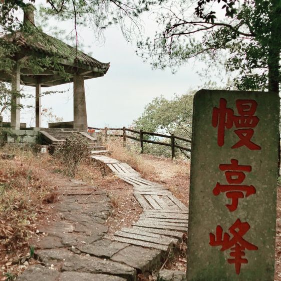 Great King Peak, Wuyi Mountain 