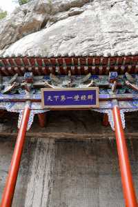 Off-the-beaten-path recommendation | The temple where Nüwa repaired the sky and created humans, suspended by iron chains on the edge of a cliff.