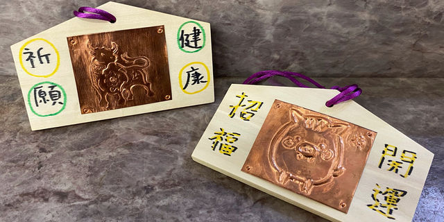 仙台旅先体験コレクションフェスティバル2024～冬博～ | 青葉山公園 仙臺緑彩館