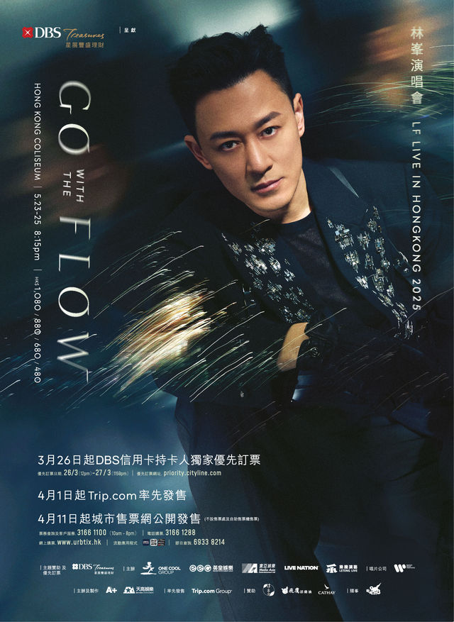 Raymond Lam Concert 2025｜LF LIVE IN HONG KONG 2025 GO WITH THE FLOW｜Hong Kong Coliseum | Hong Kong Coliseum
