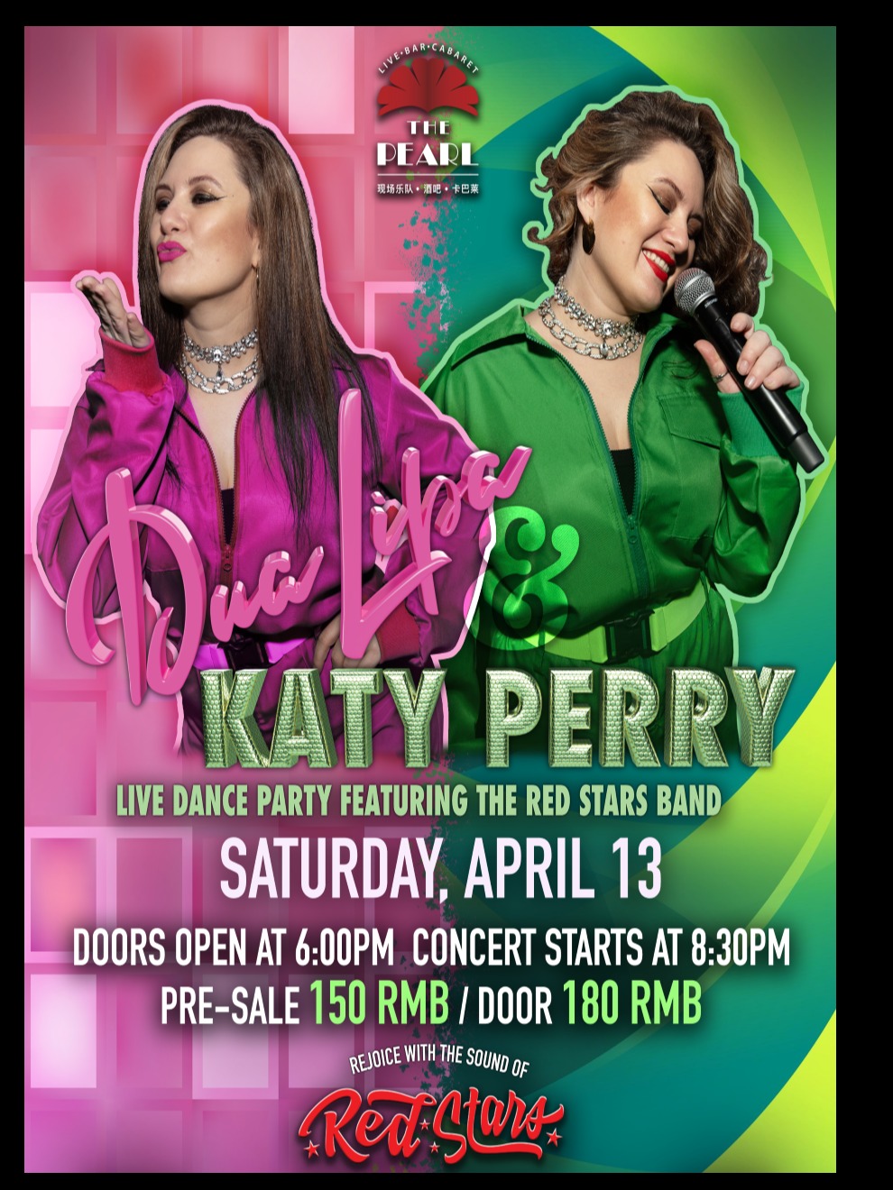 破10億播放熱單傳奇Dua lipa & Katy Perry 甄選致敬現場｜演唱會 | 珍珠劇場The Pearl