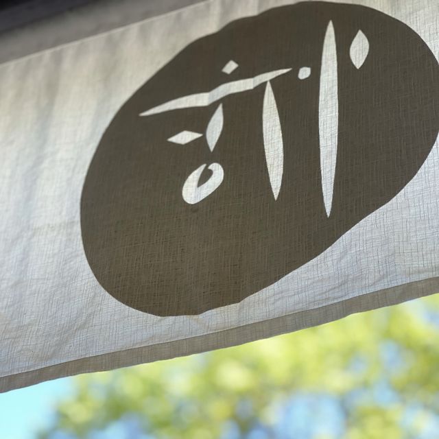 花蓮吉安 慶修院旁  咖啡 甜點 檜木創作的美好時光  惦惦咖啡