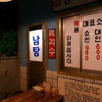 인천 똘집포차, 가볍게 한 잔 하기 좋은 곳