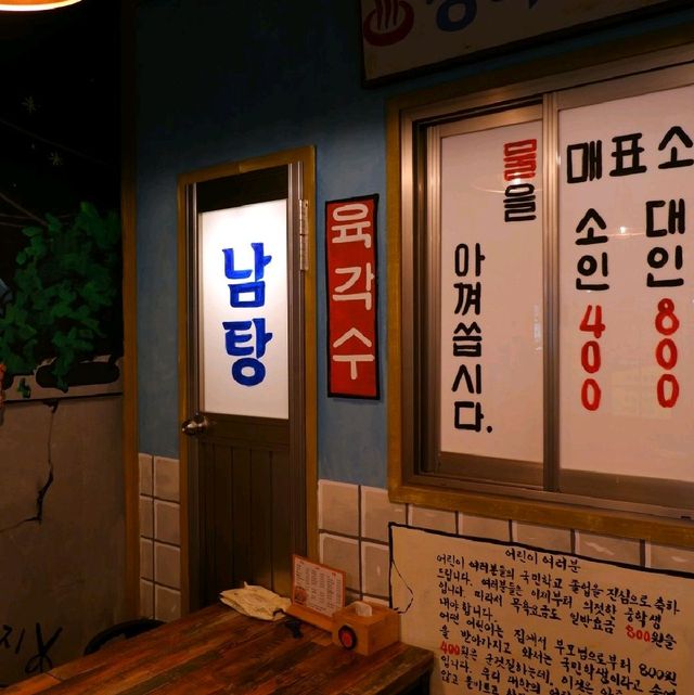 인천 똘집포차, 가볍게 한 잔 하기 좋은 곳